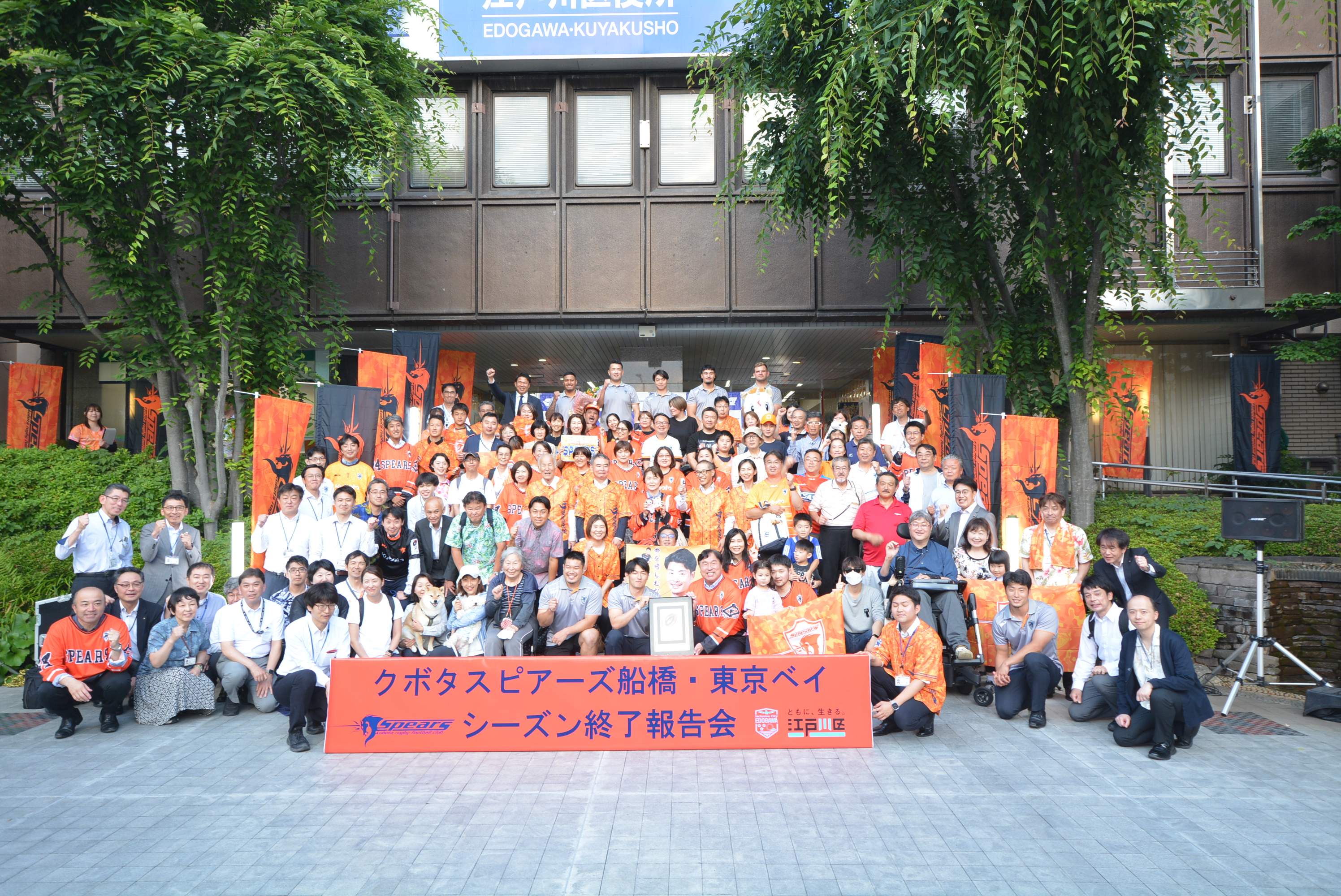 区役所前にてシーズン終了報告会