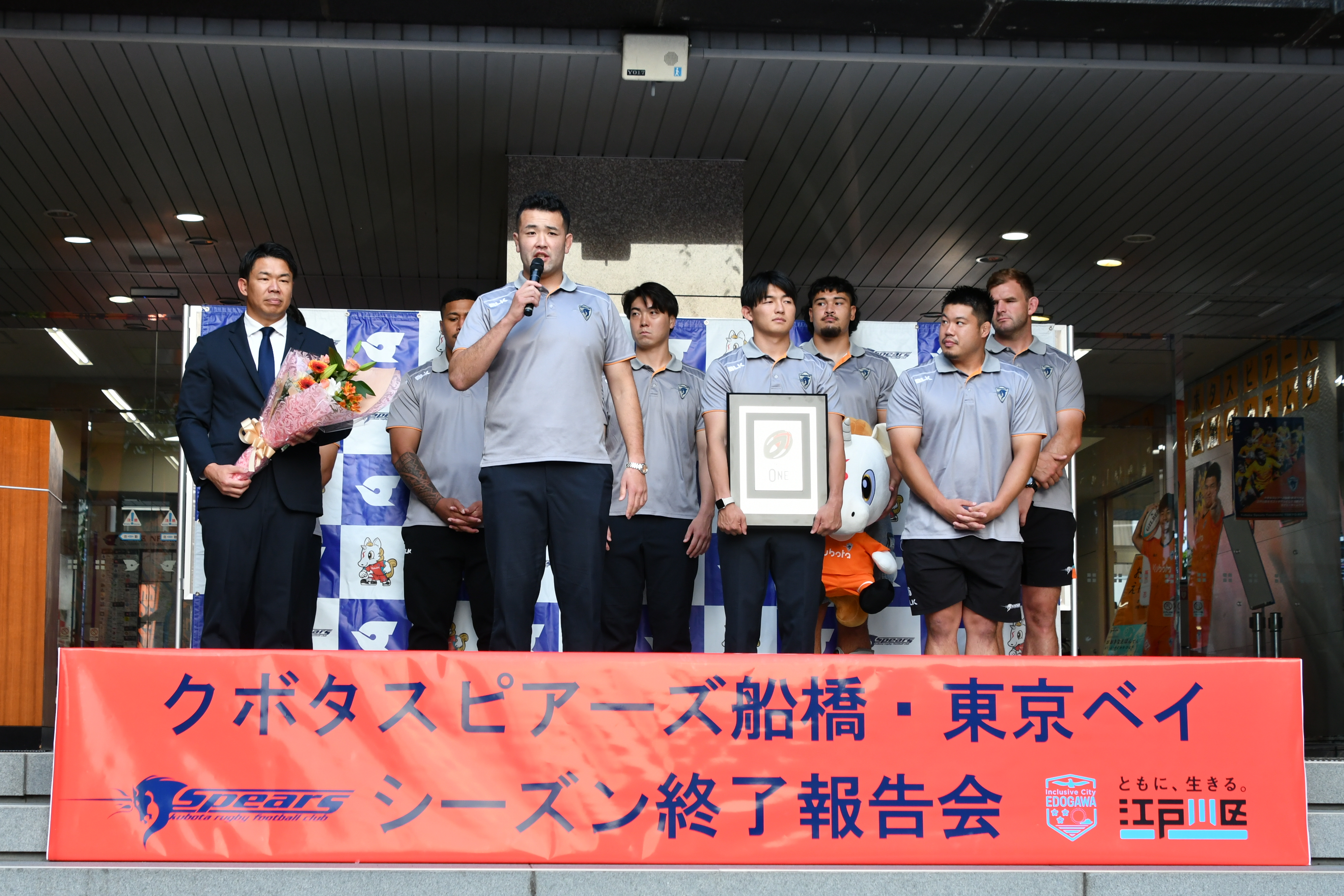 選手からの挨拶