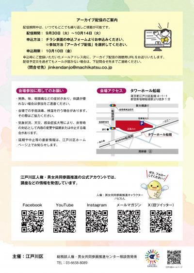 0922ウラ