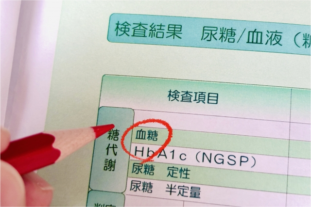 血糖値などにしるし