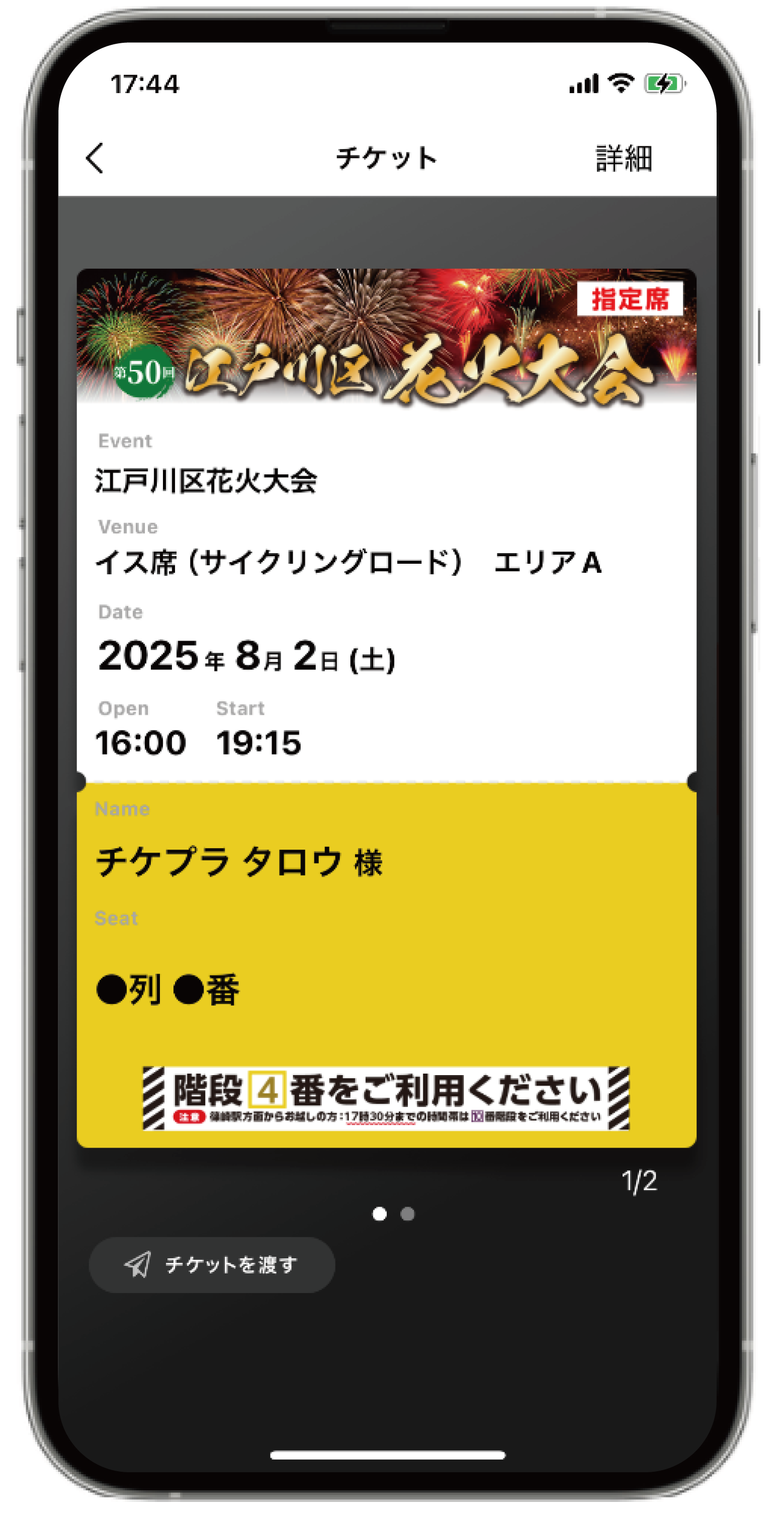 券面画面