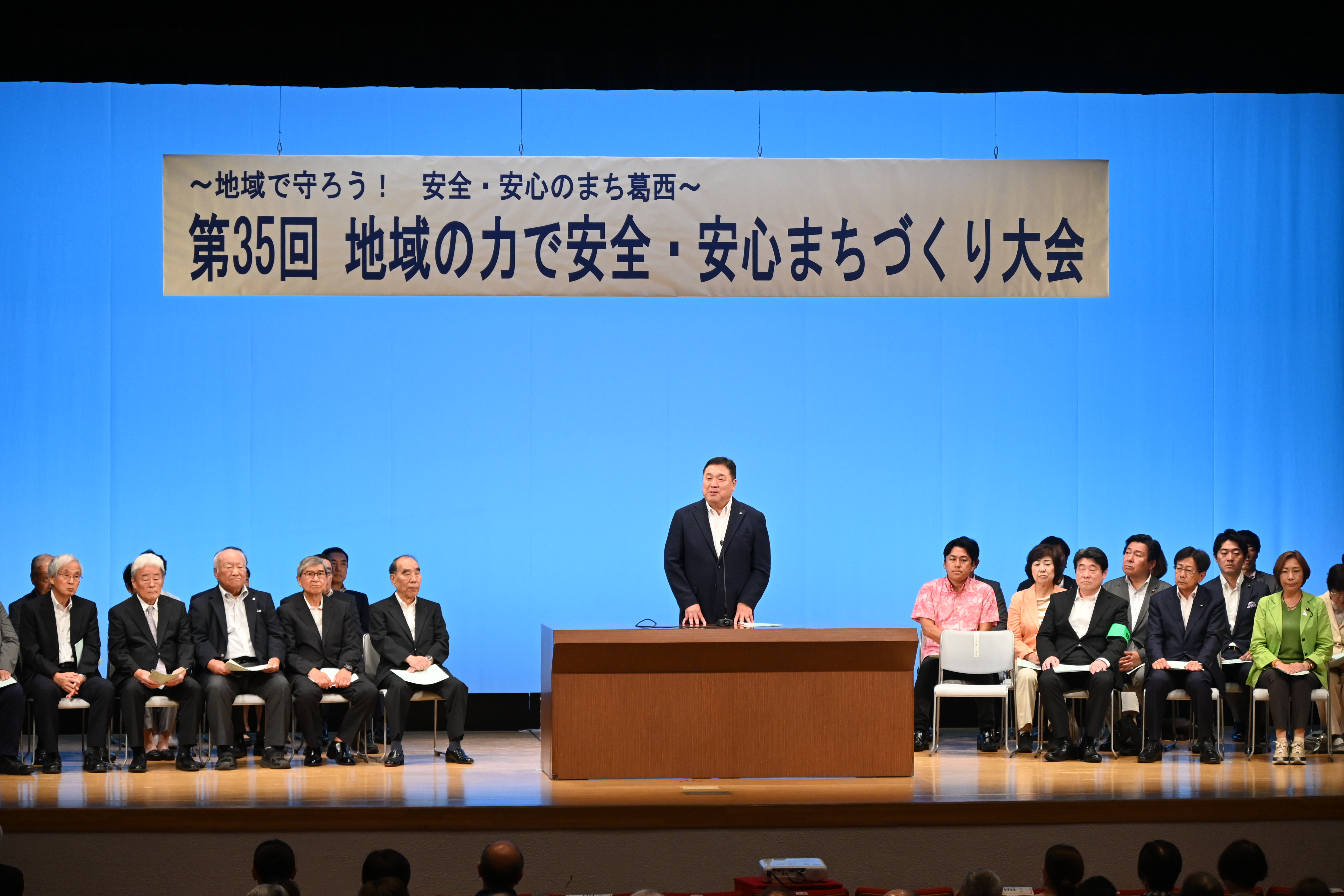 地域の力で安全・安心まちづくり大会にて挨拶される区長