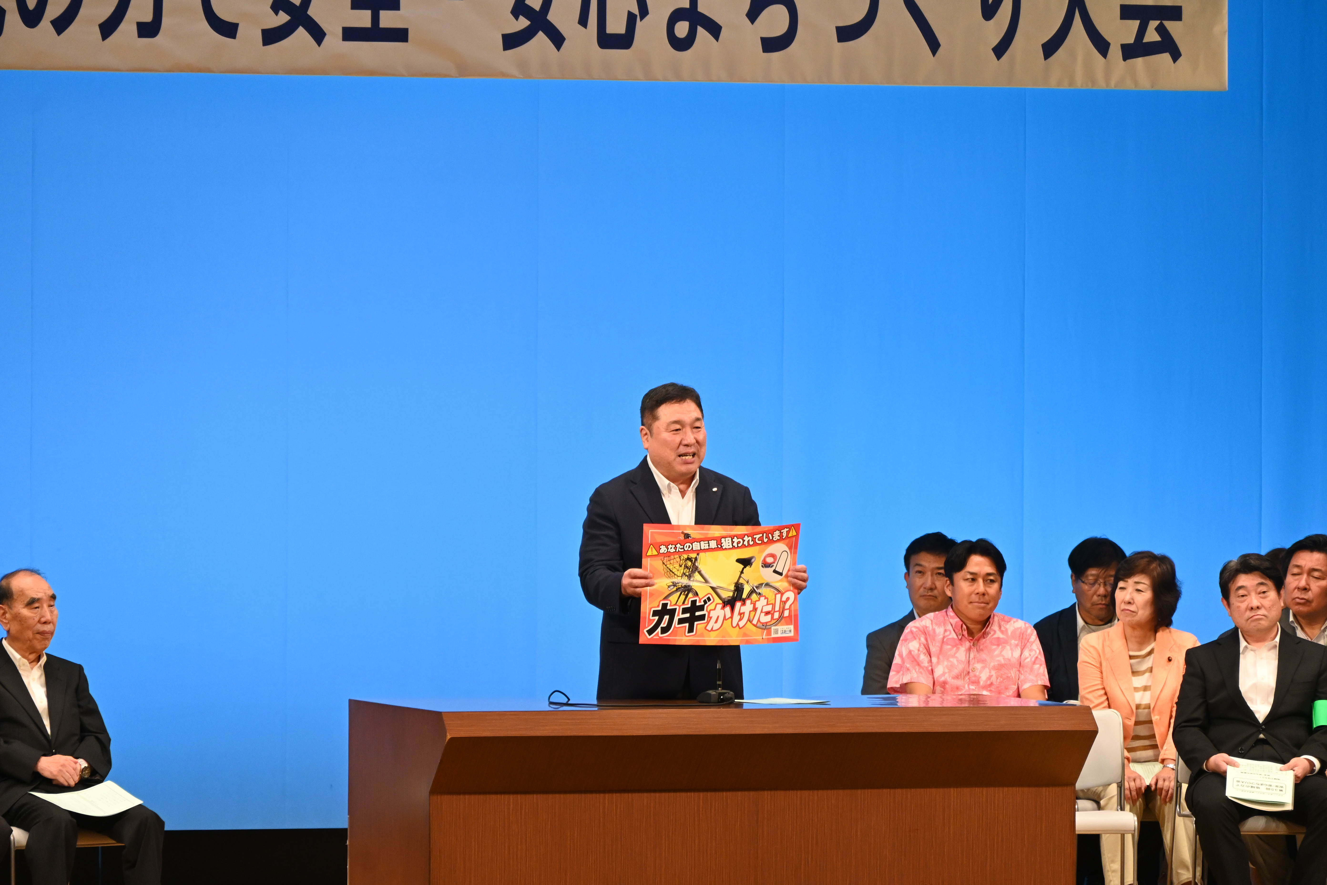 ポスターをお見せになる区長