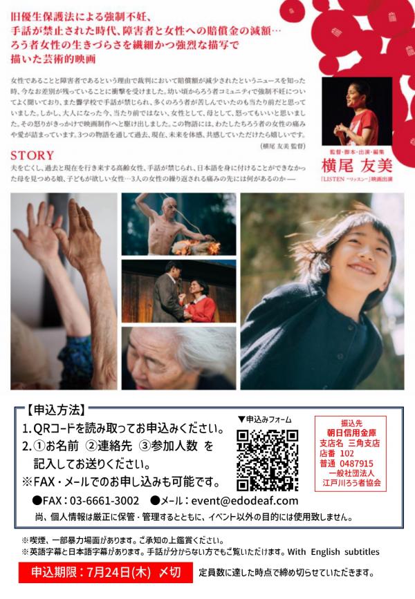 チラシ