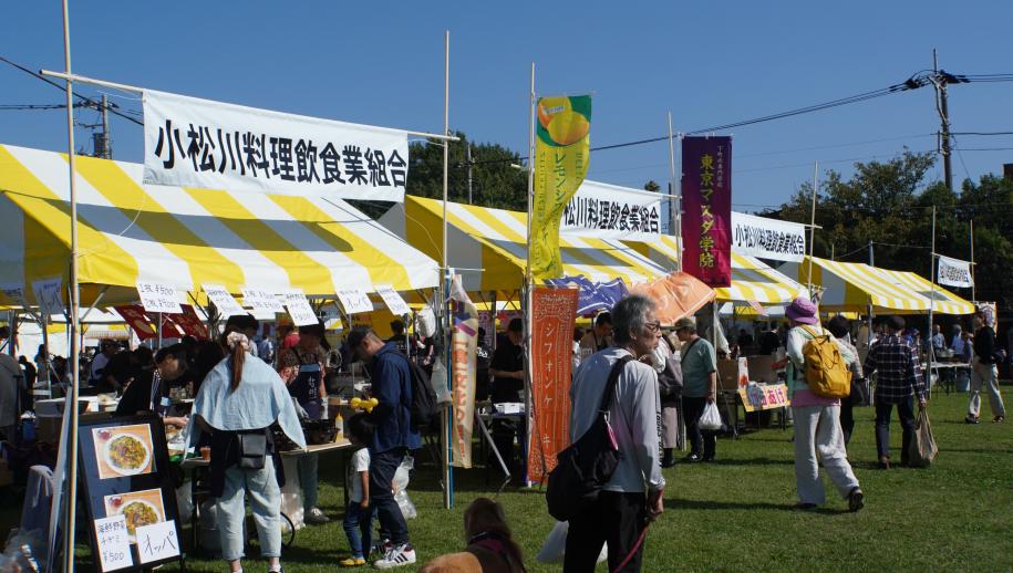 食文化の祭典コーナー