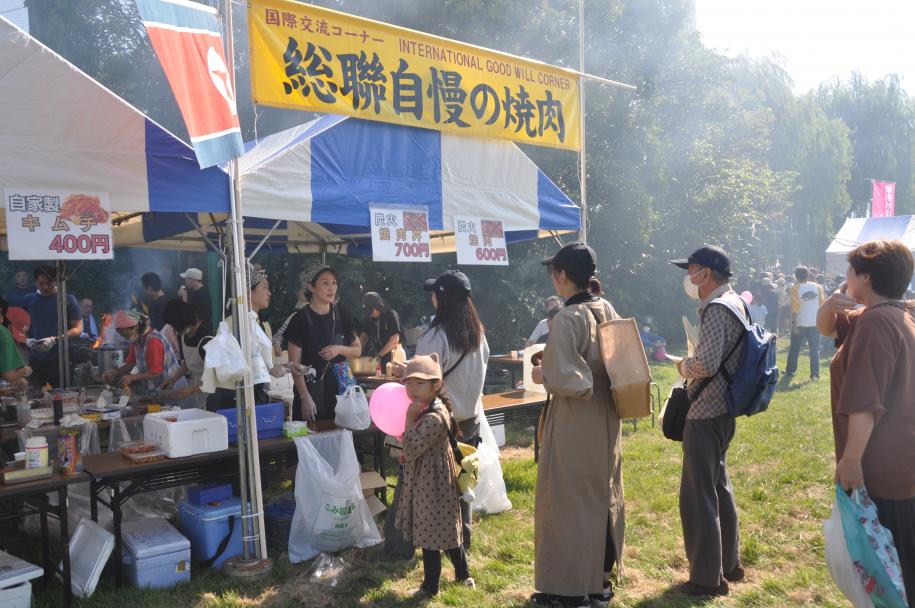 国際交流コーナー