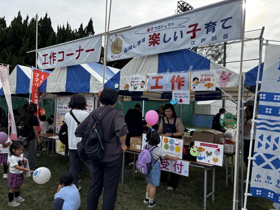 わんぱく