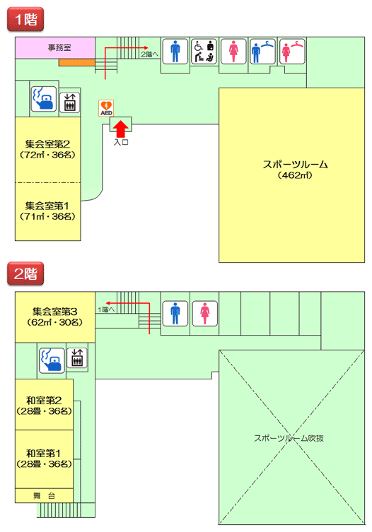 平井コミュニティ会館　館内案内図