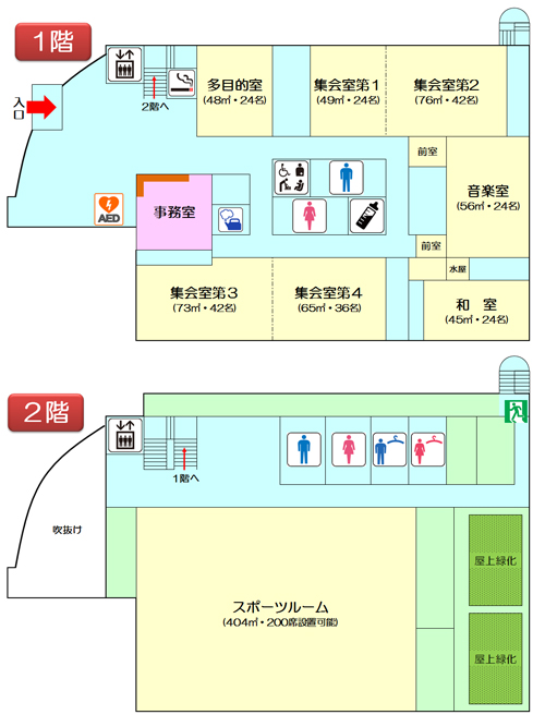 中平井コミュニティ会館　館内案内図