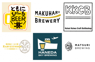 ビール販売一覧