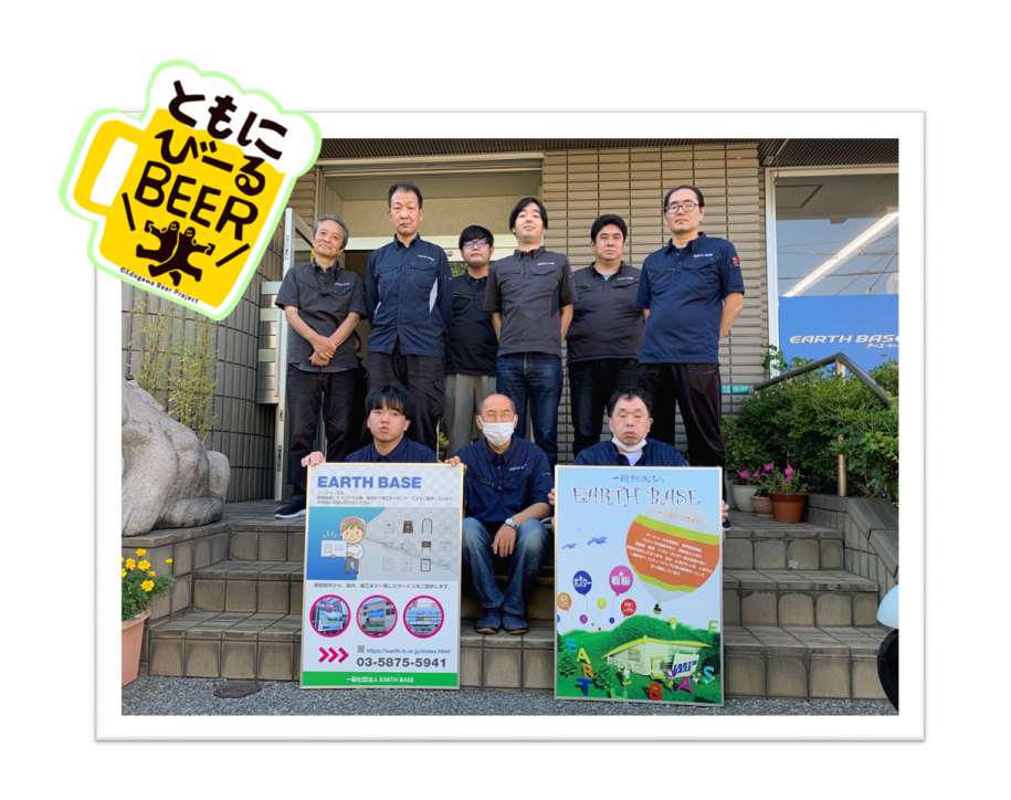 就労継続支援A・B型事業所イーストフライトのみなさん