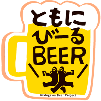 ともにびーるロゴ