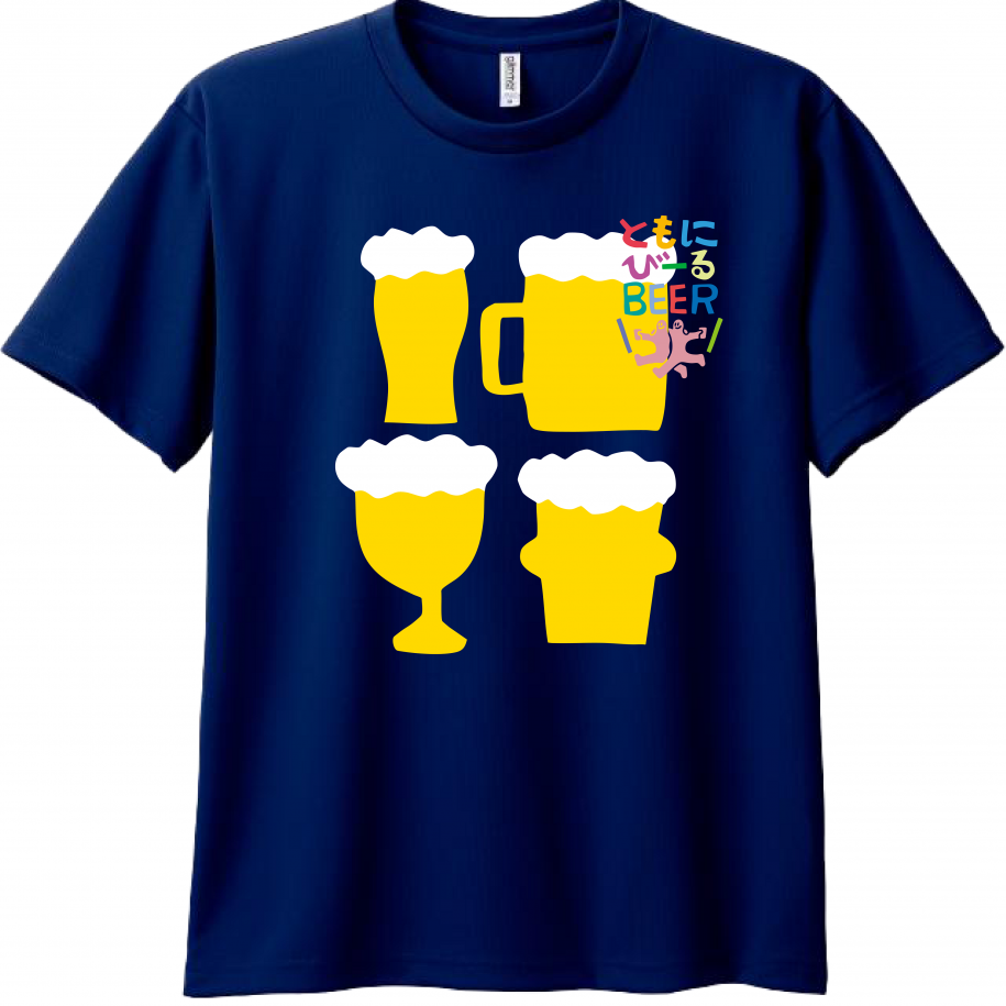ともにびーるオリジナルTシャツ