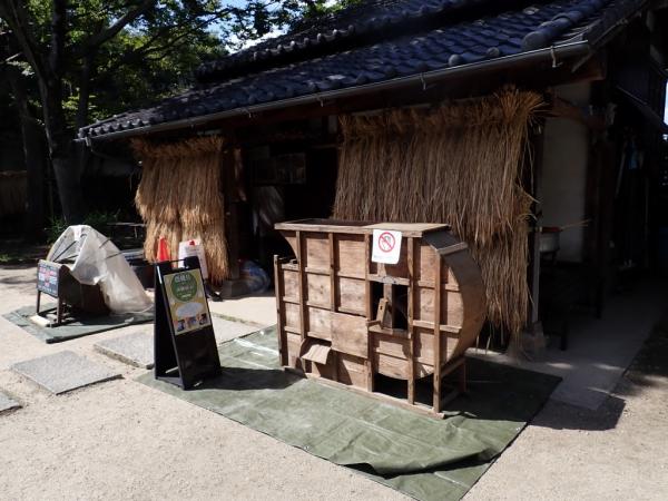 農機具体験展示