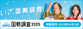 キャンペーンサイトバナー