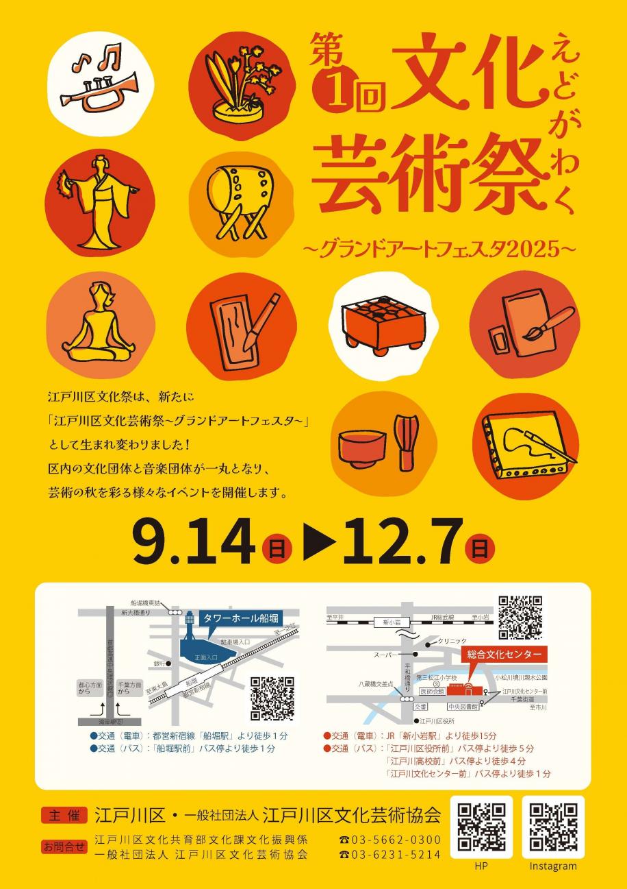 パンフレット