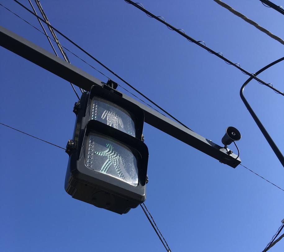 音響式信号の写真