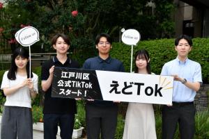 えどTok