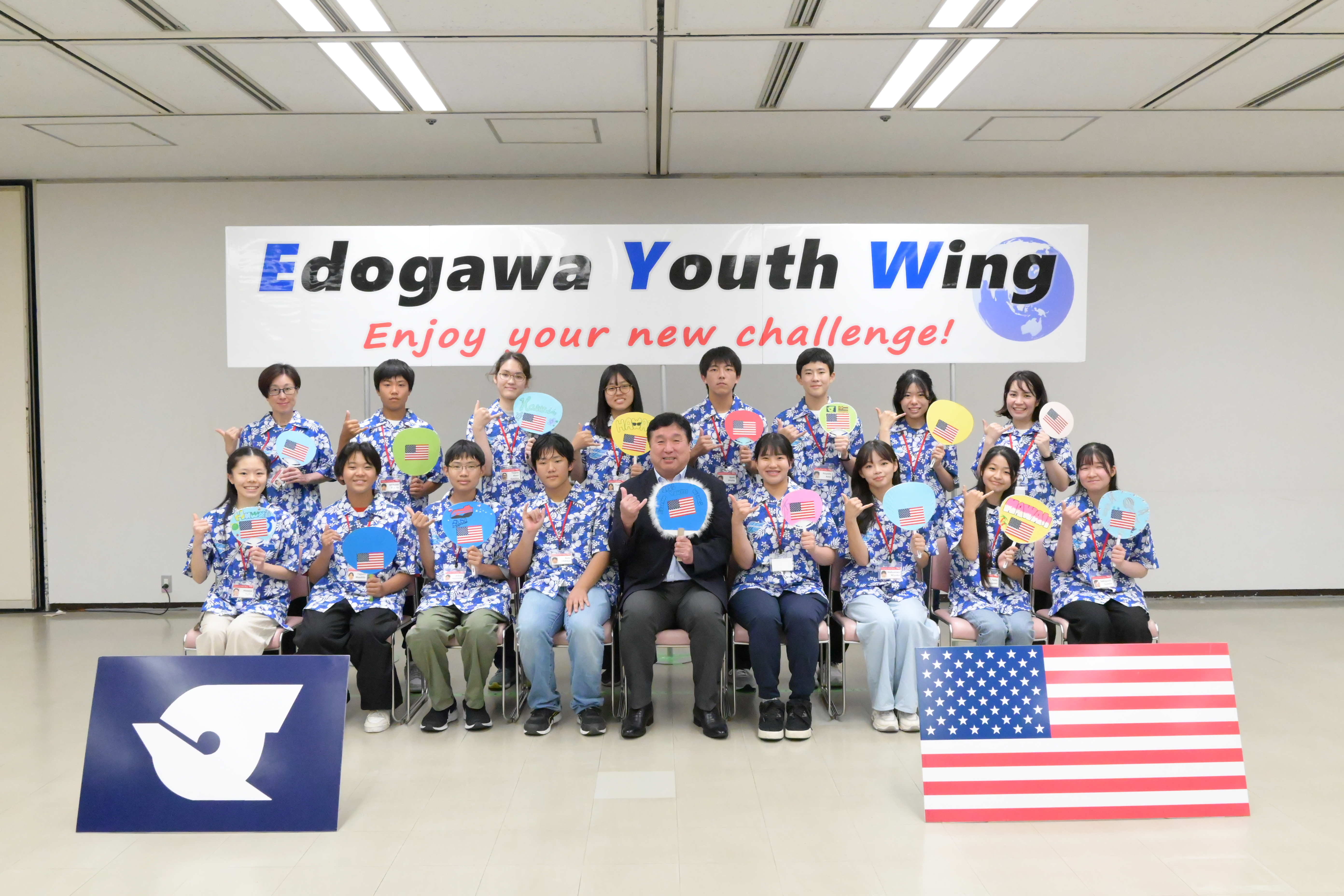 鈴木青少年の翼出発式参加の皆さん