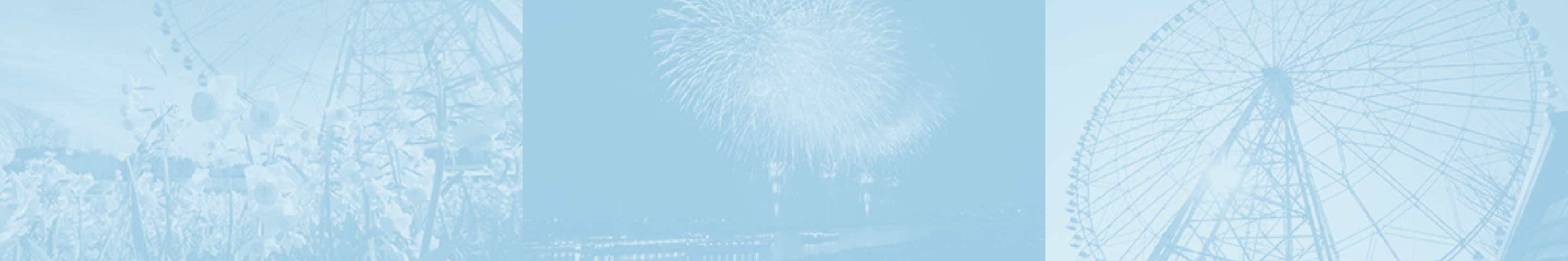 共生社会ビジョンバナー