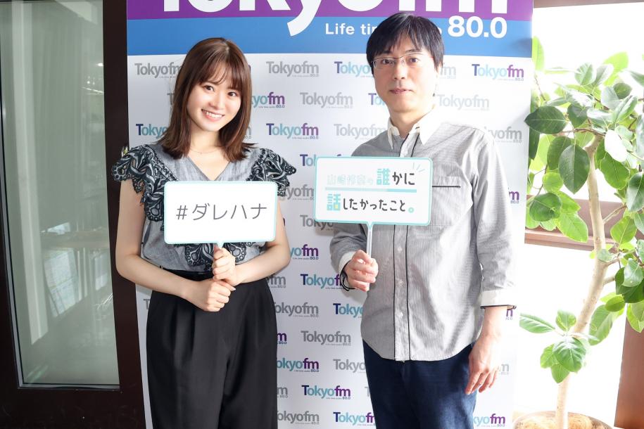 山崎怜奈さんと中村航さん