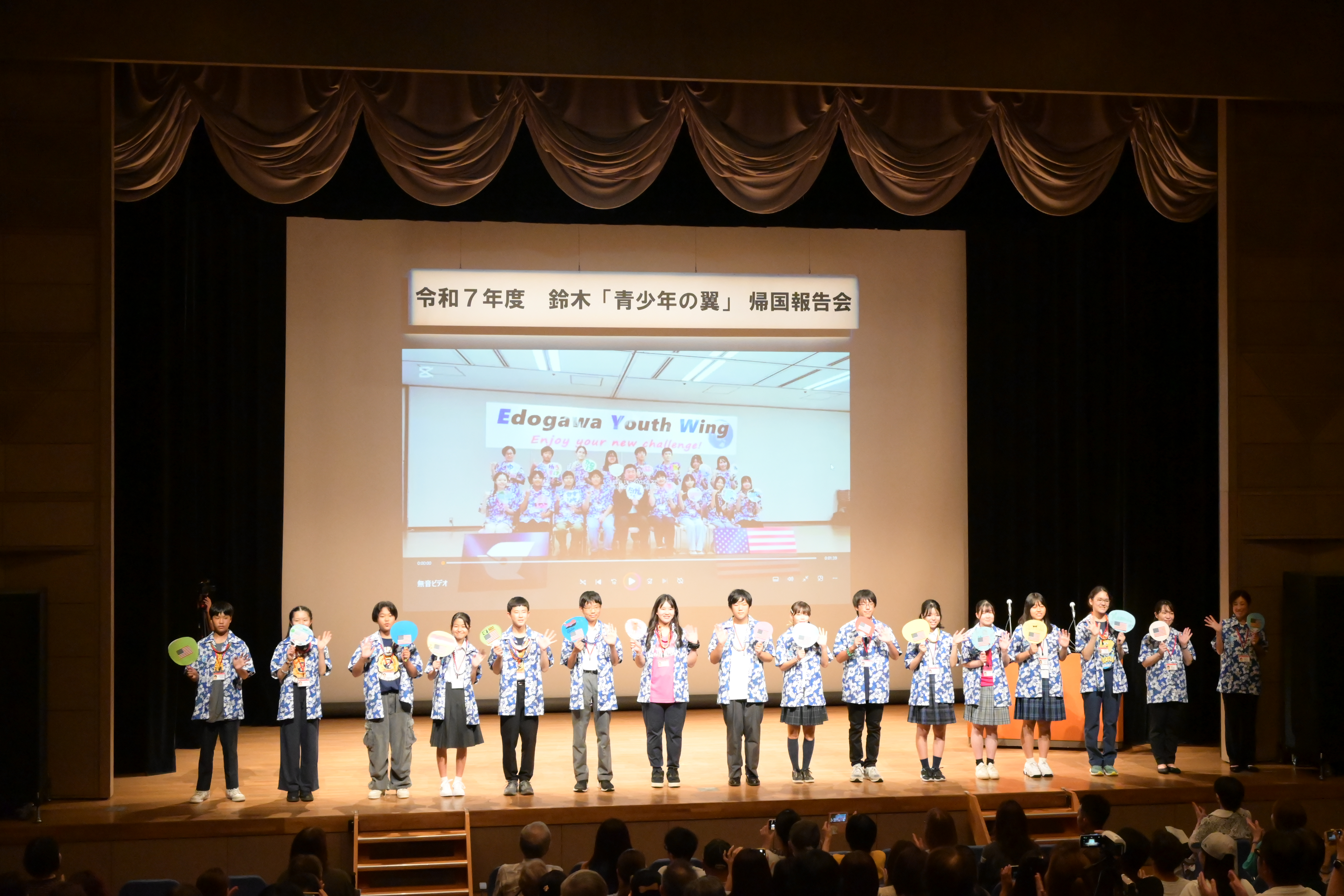 鈴木「青少年の翼」帰国報告会で発表する児童・生徒の様子