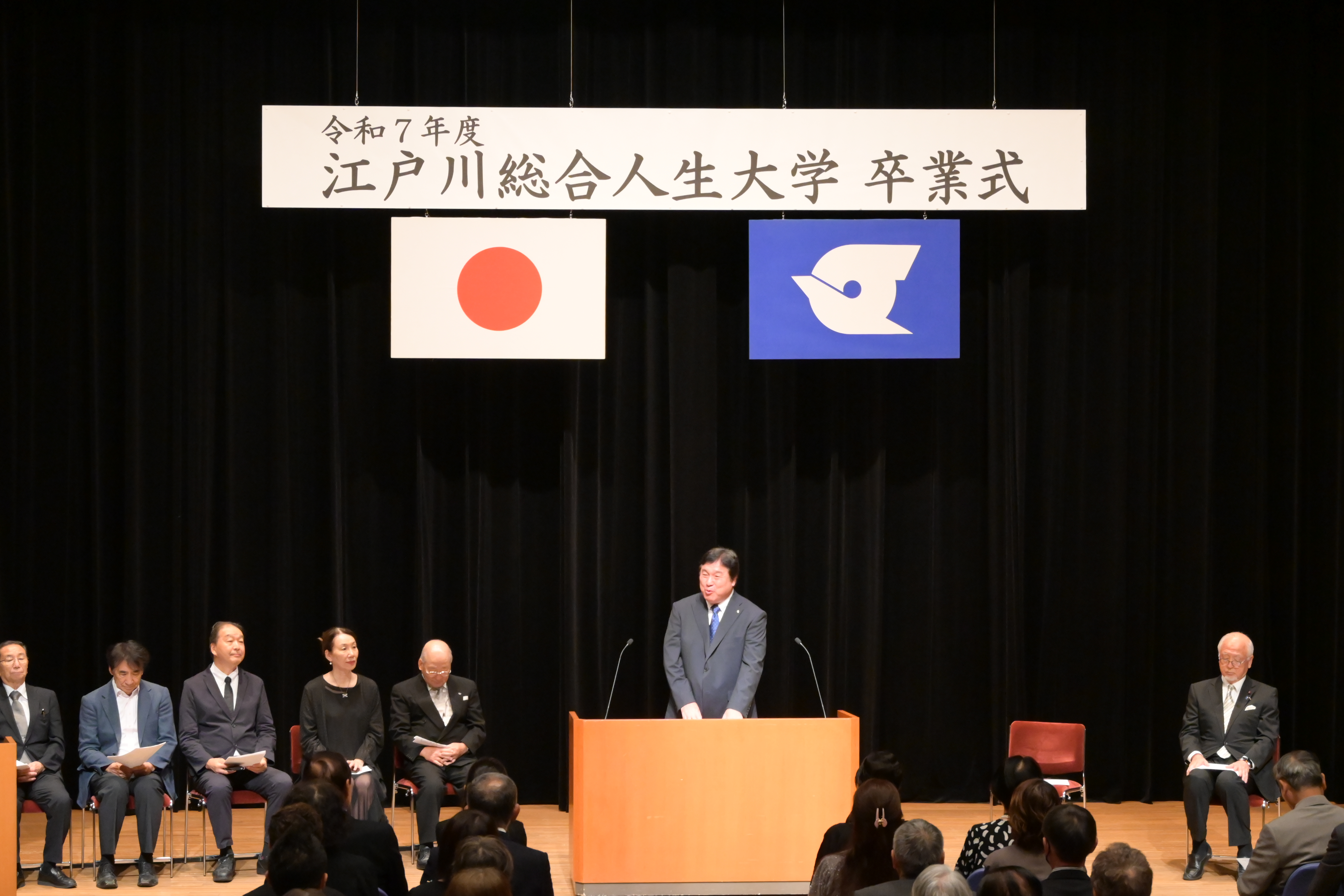 江戸川総合人生大学卒業式で話す斉藤区長