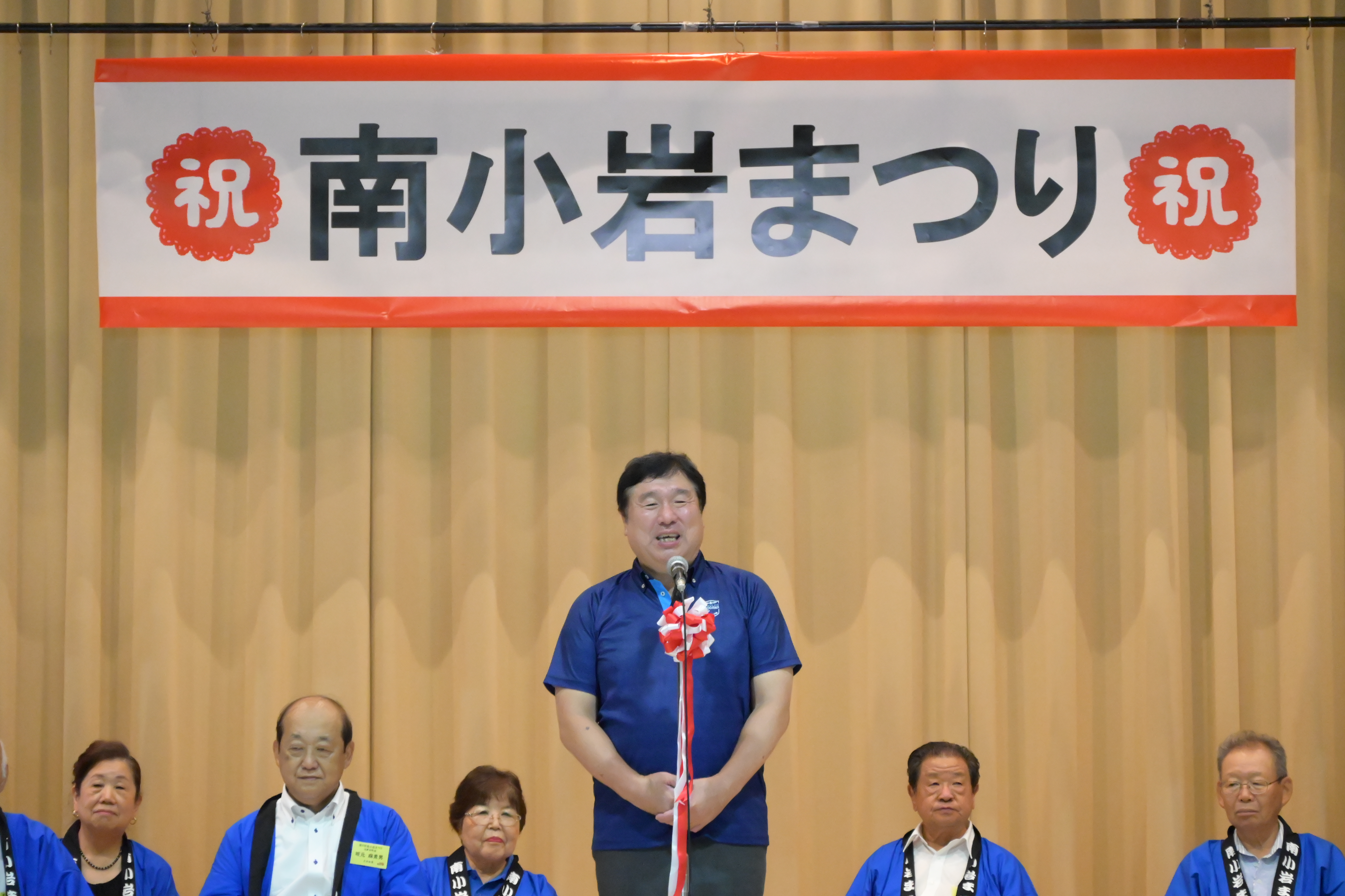 南小岩まつりで話す斉藤区長