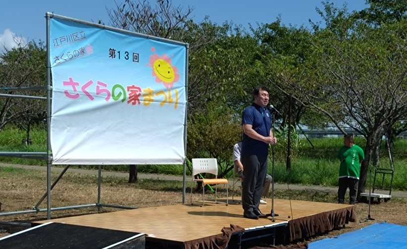 さくらの家まつりで話す斉藤区長