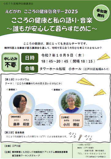 ホームページ画像