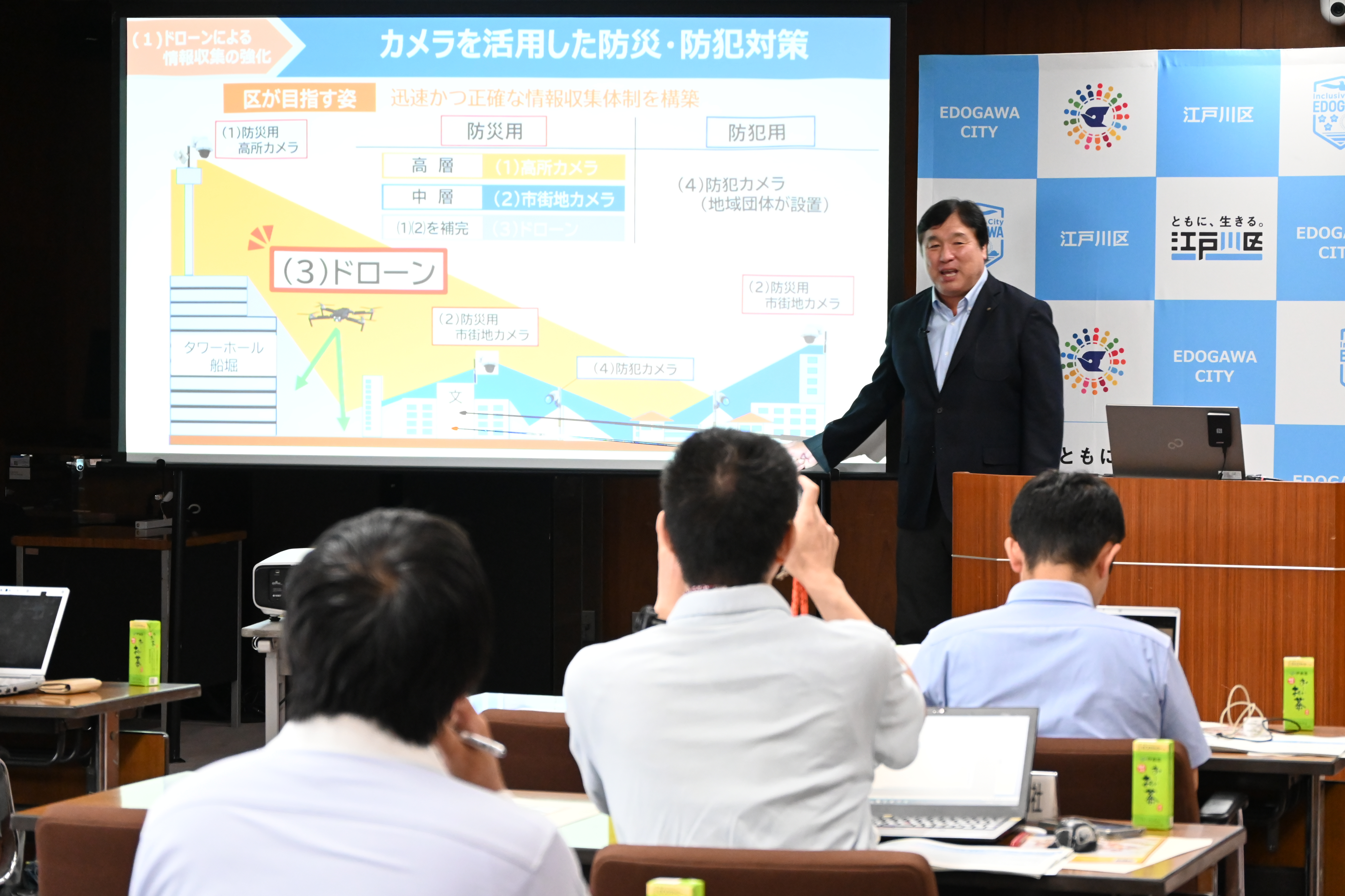 「カメラを利用した防災・防犯対策」について語る区長
