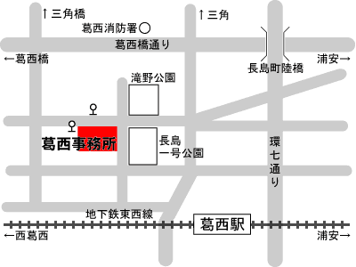 図　葛西事務所周辺地図