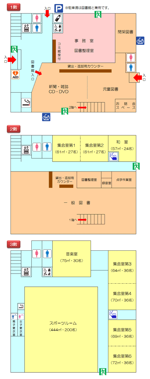 東葛西コミュニティ会館　館内案内図