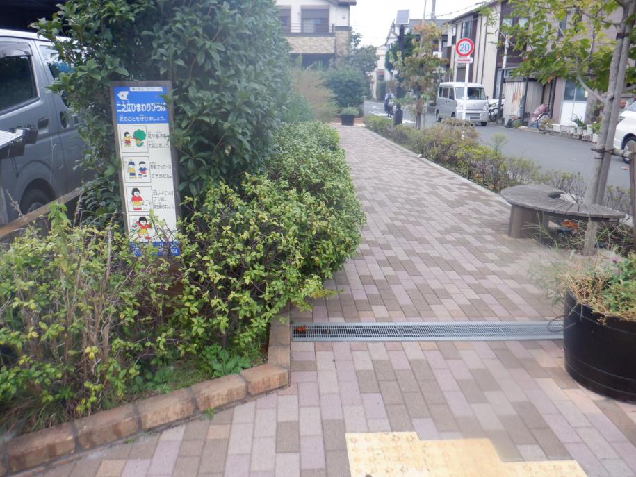 二之江ひまわりひろば