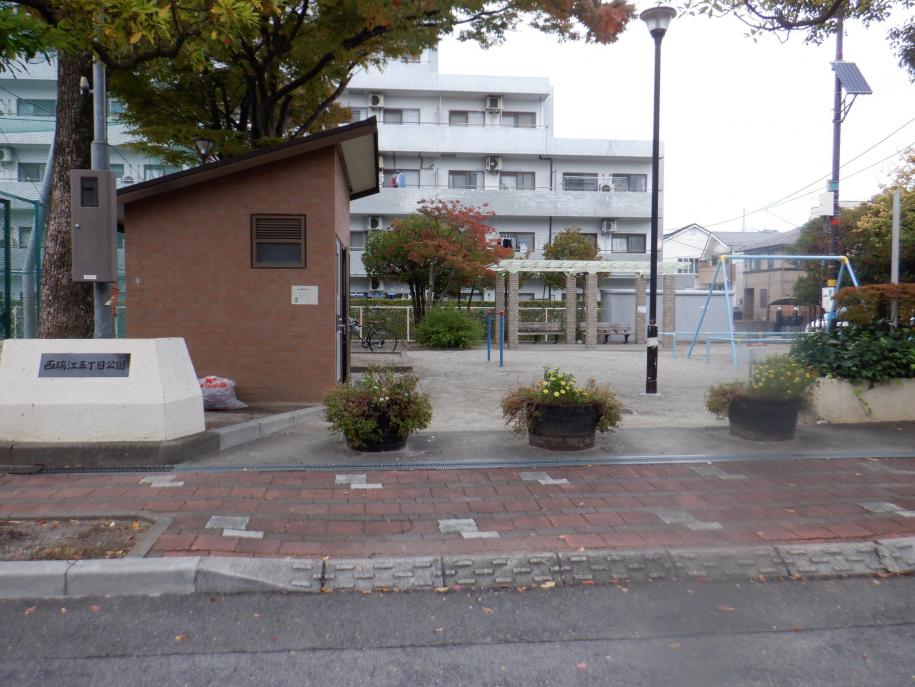 西瑞江五丁目公園