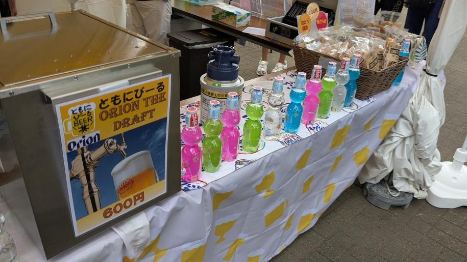 今年から販売のカラフルなラムネ