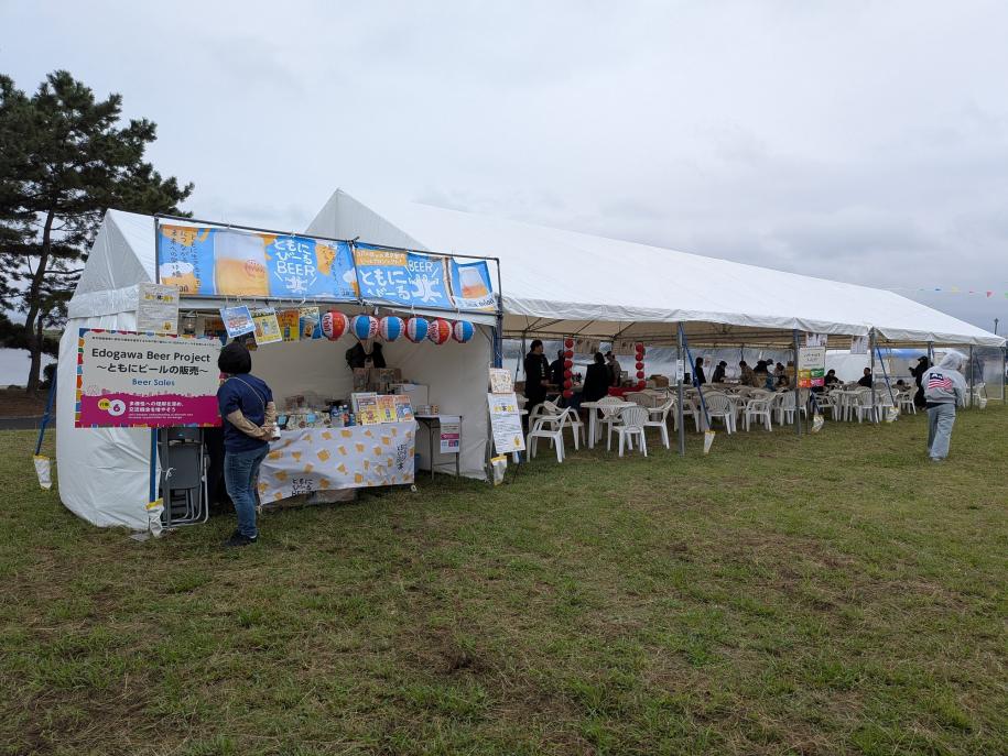 イベントブース