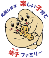 医療的ケア児相談会