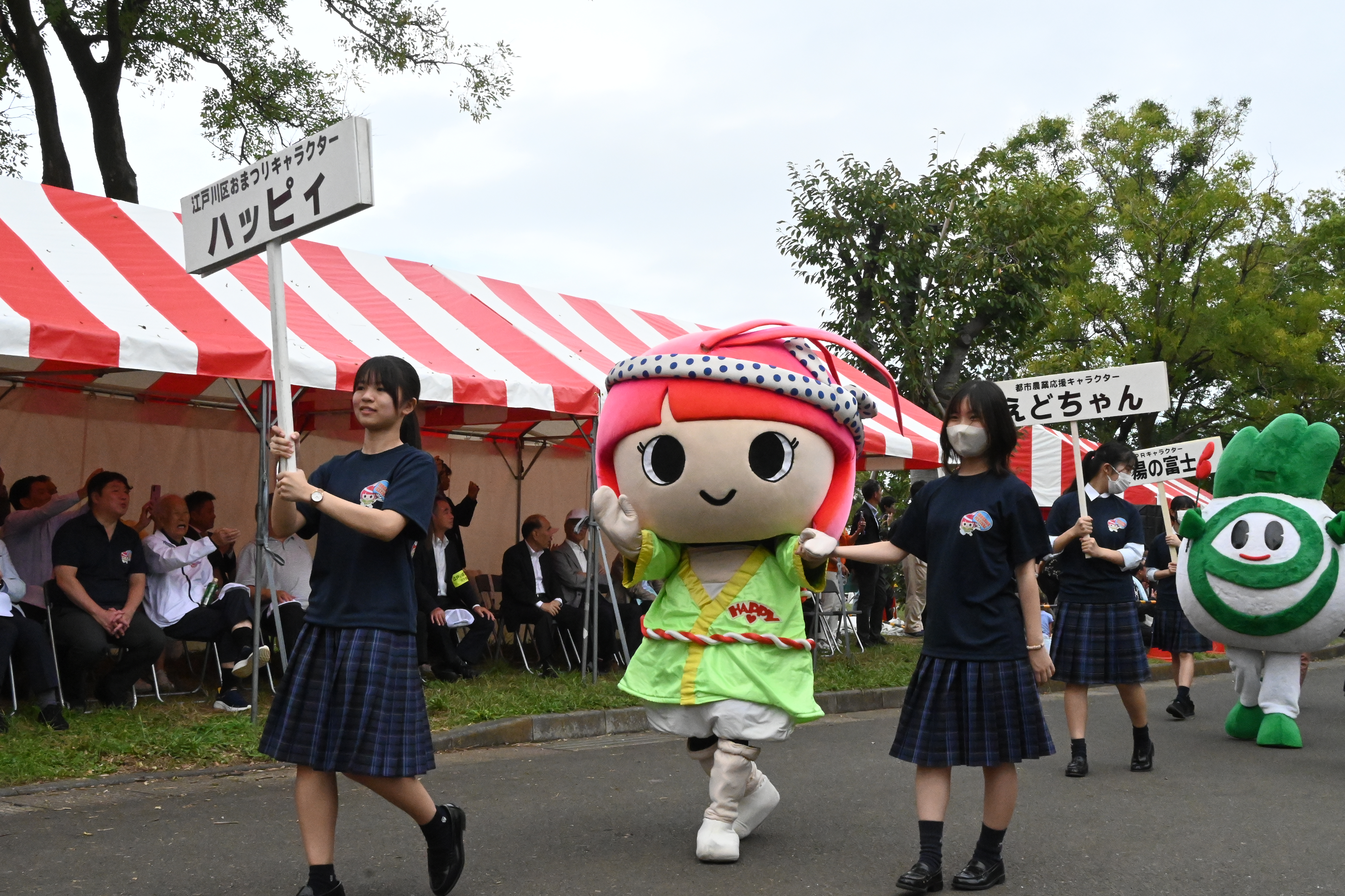 江戸川区民祭りマスコットキャラクター「ハッピィ」