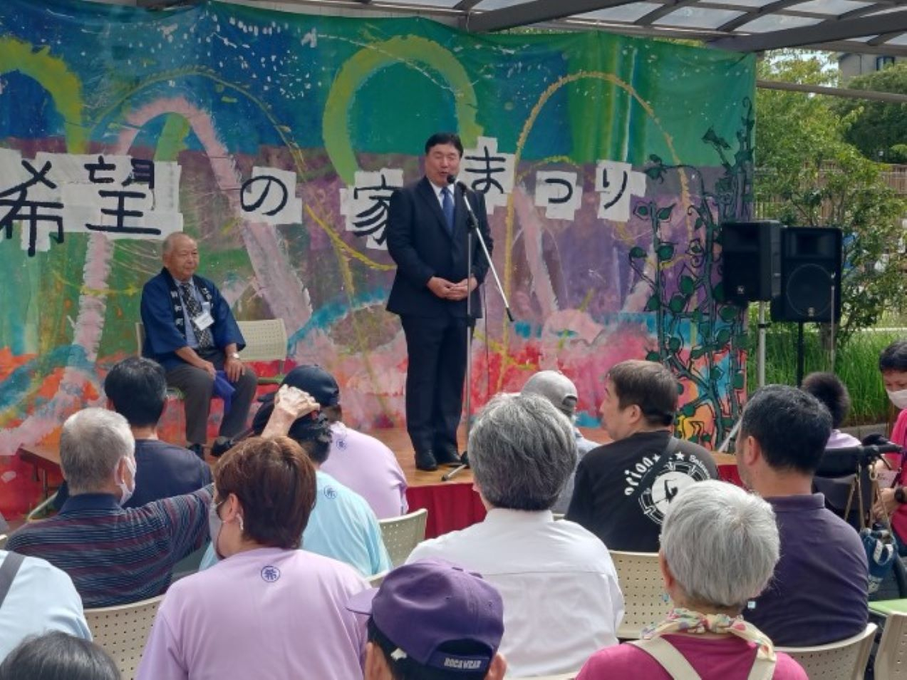 希望の家まつり開会式で話す斉藤区長