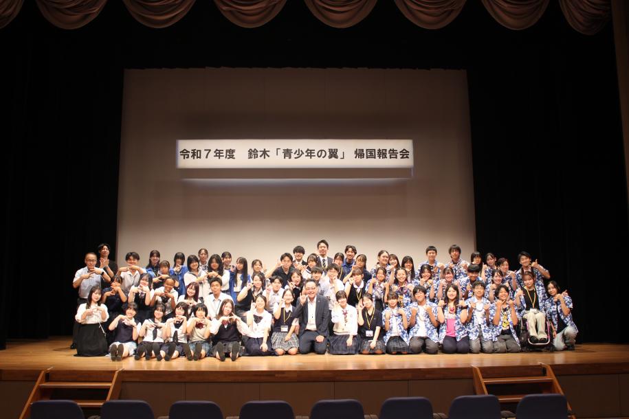 帰国報告会集合写真