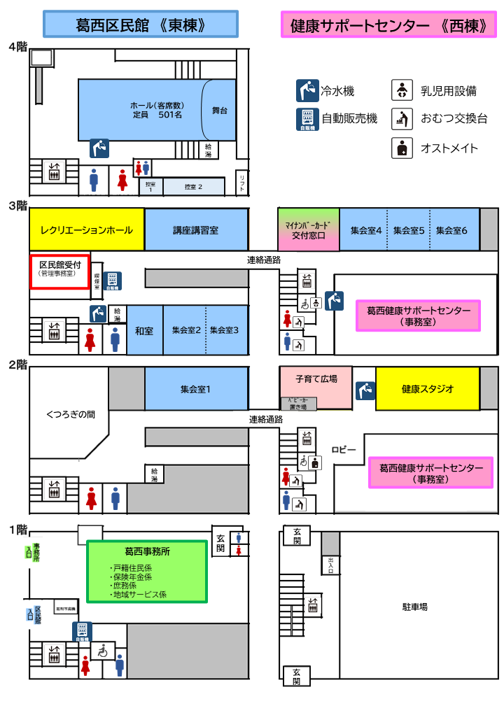 令和7年2月案内図