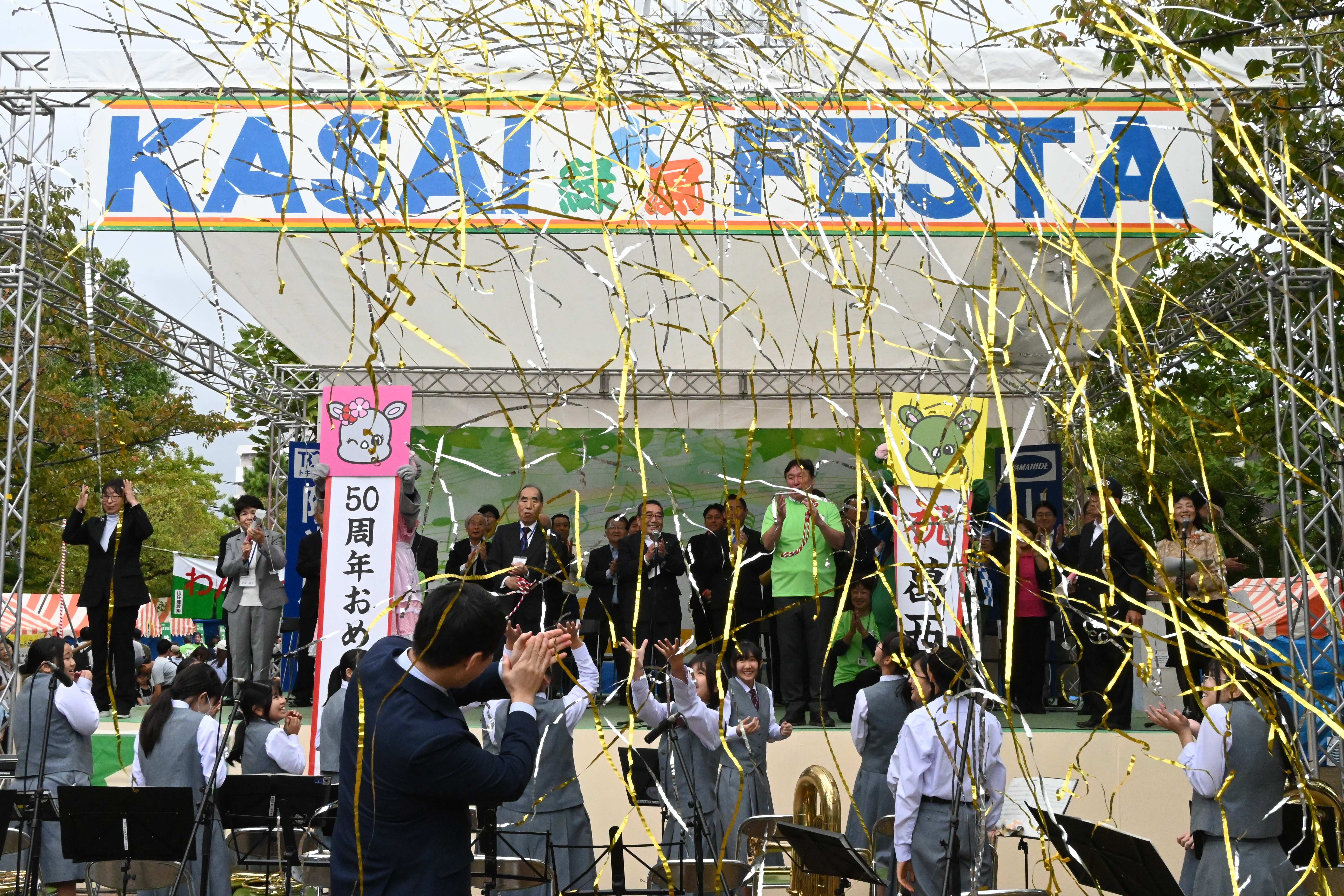 葛西まつり50周年を祝う様子