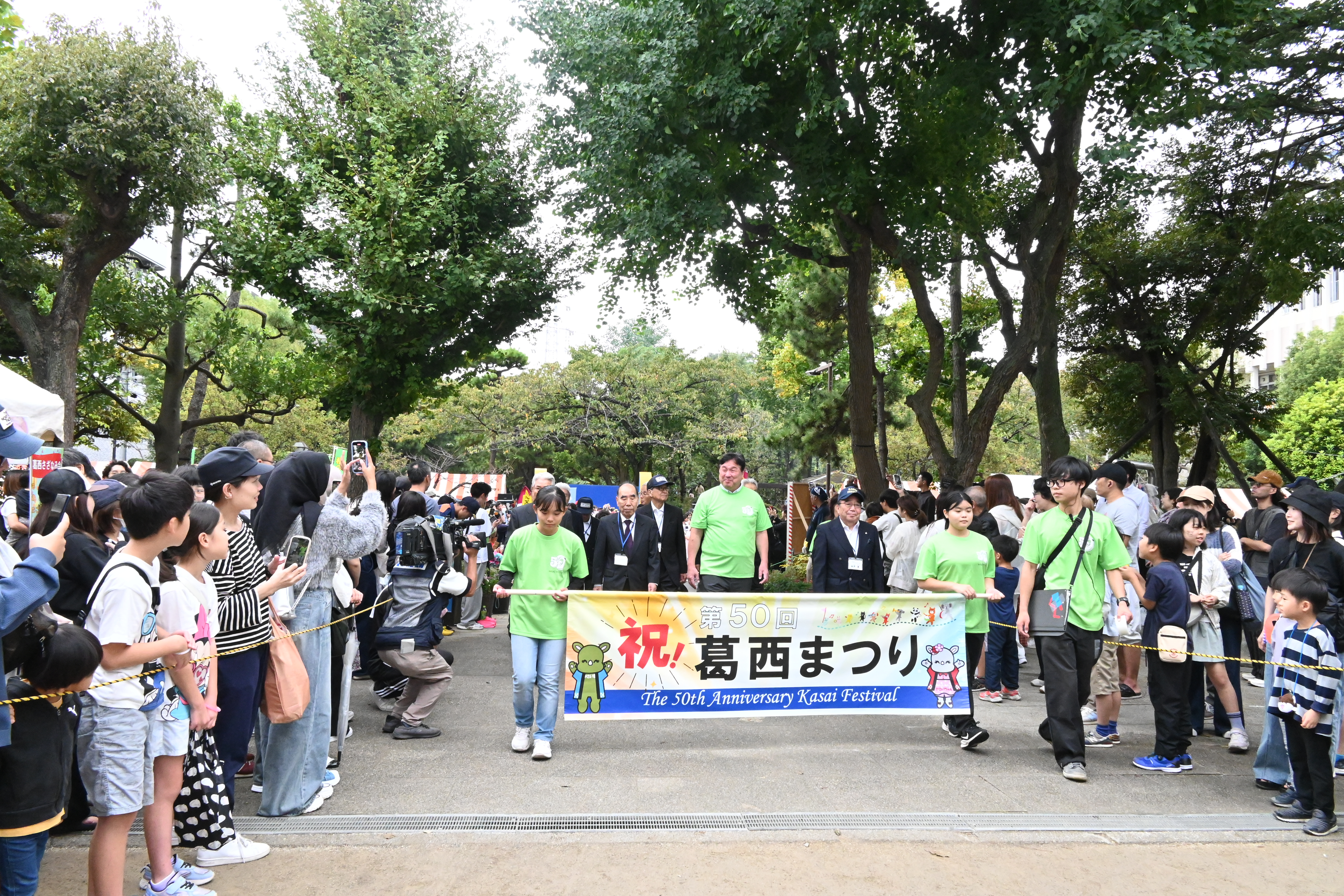 葛西まつり50周年を祝うパレードの様子