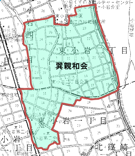 図　巽新和会