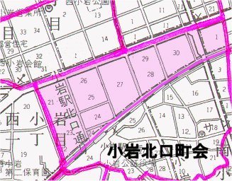 図　小岩北口町会