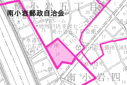南小岩郵政自治会の区分図
