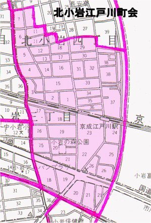 図　北小岩江戸川町会