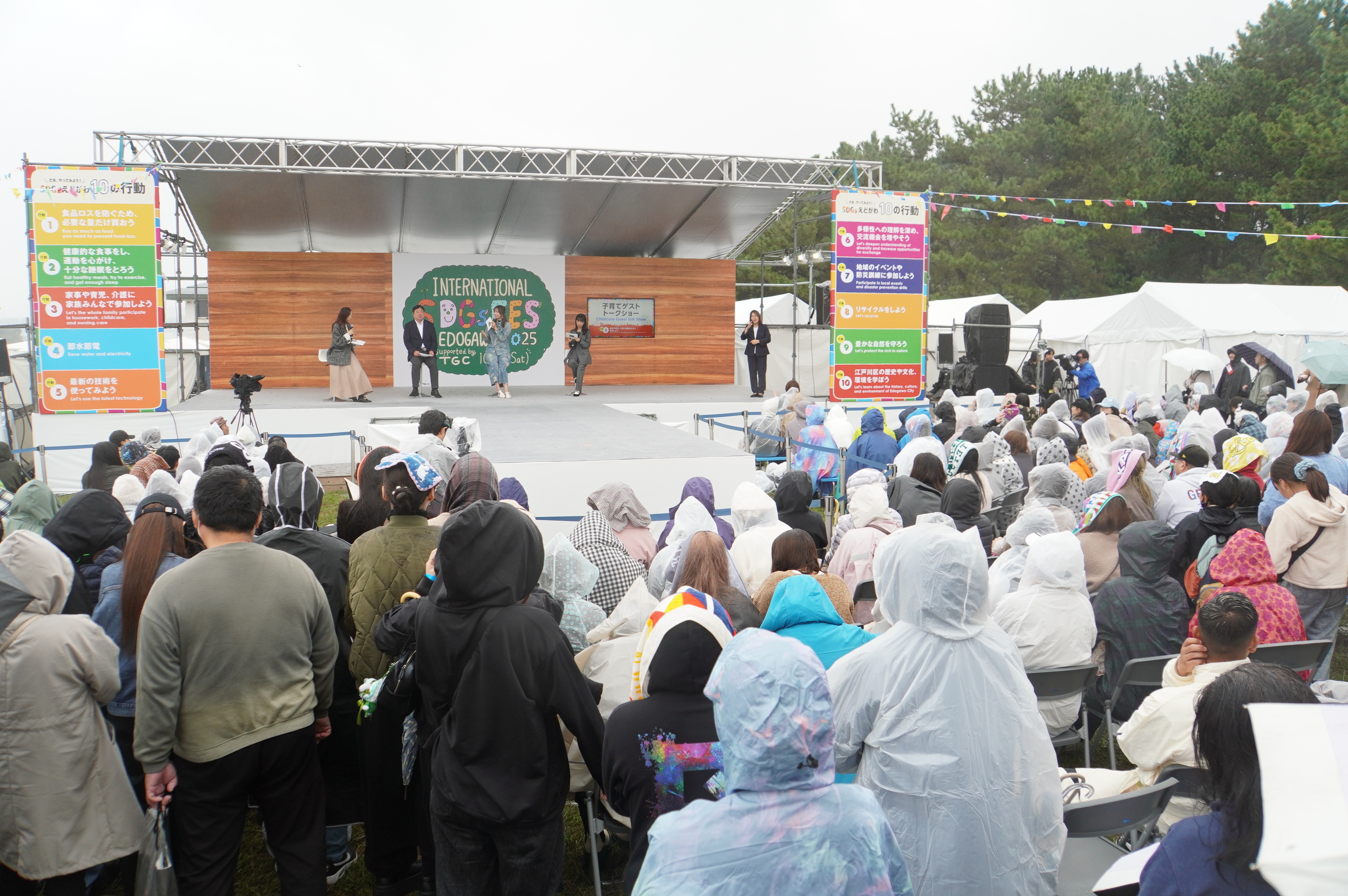 INTERNATIONAL SDGs FES in EDOGAWAの様子