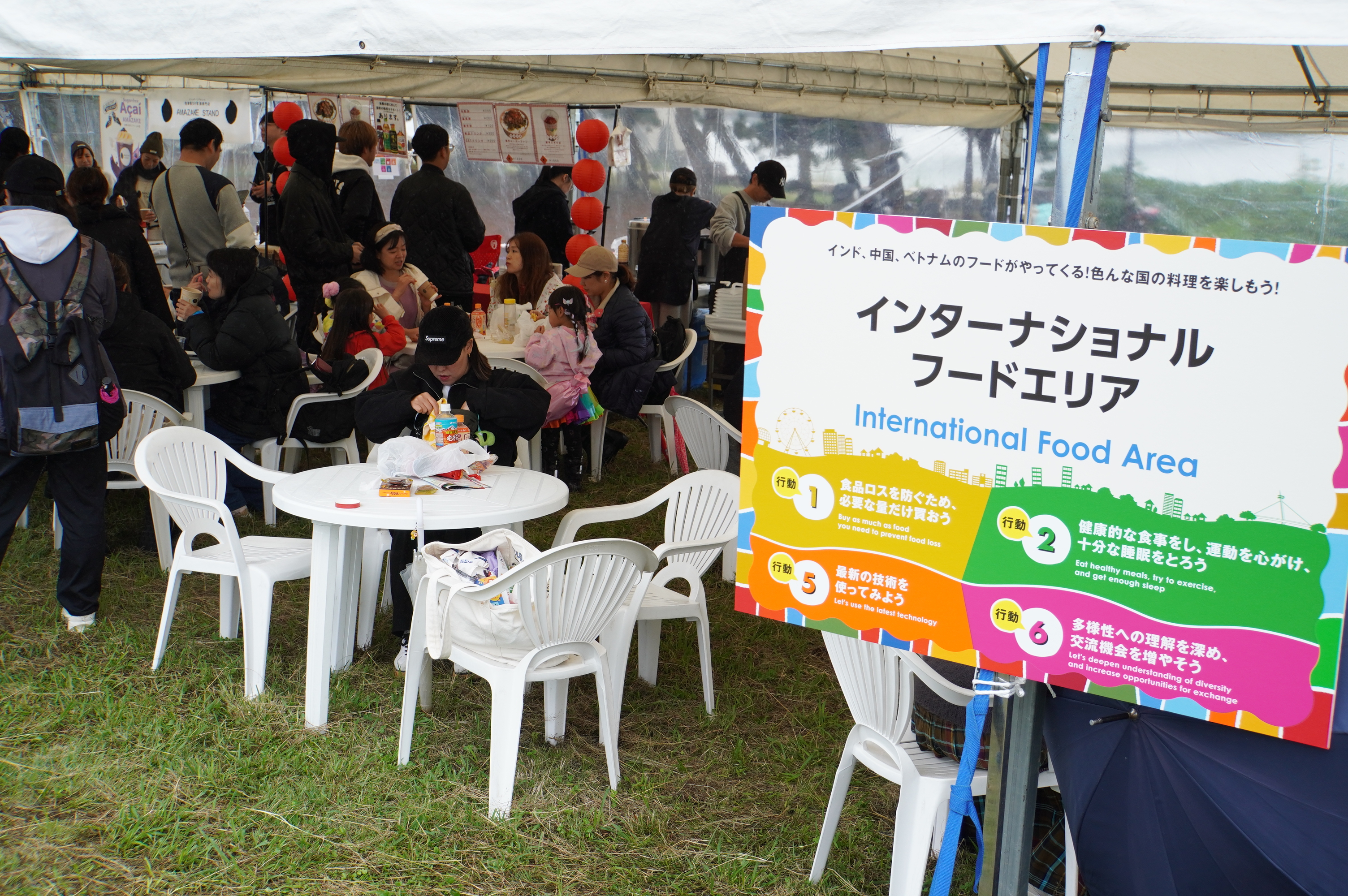 インターナショナルフードエリア